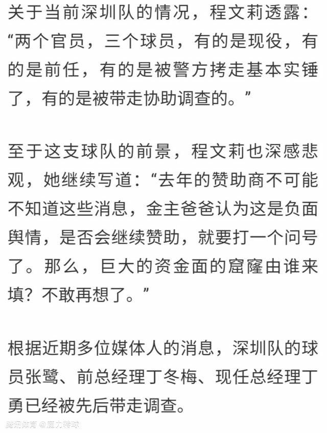 另外，在这期间内阿森纳以及利物浦的表现将会直接影响英超积分榜未来的走势。